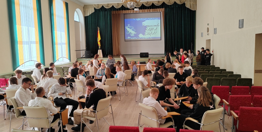 QUIZ - Народное единство